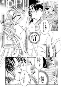 (C60) [K2 Tomonokai (Kaoru Hirota)] Pajama No Mamade (Chobits)