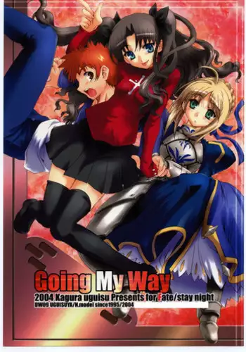 (C66) [Uguisuya (Uguisu Kagura)] Going My Way (Fate/stay night) [English] [desudesu]