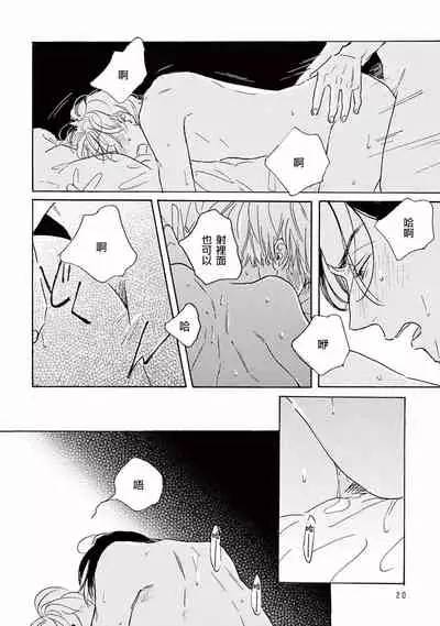 Lonely Playground 1-9