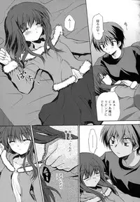 [Kimio Tamako] Boku to Kimi no Himegoto