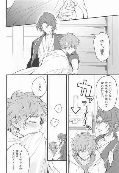 I'm Hungry
