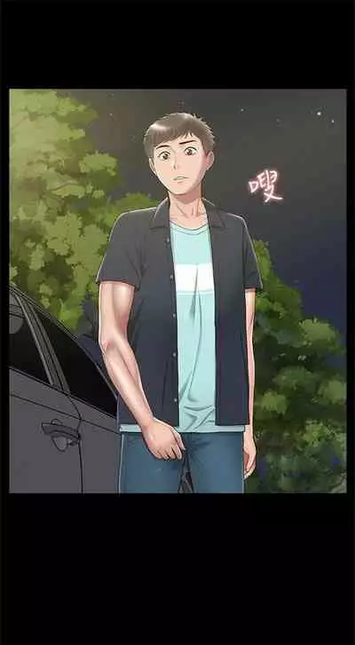 （週4）難言之隱 1-23 中文翻譯（更新中）