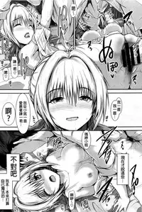 [Maruwa Tarou] Shoujo Mysterica [Digital] [Chinese] [纯爱の隙间娘扫图]