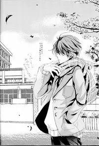 (SPARK9) [Shiroan (Runa)] 2-hiki no Neko (Aldnoah.Zero)