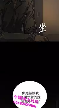 中文韩漫 姊姊 莲 Ch.1-15 [Chinese]