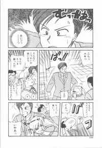 [Nogi Makoto] Onnanoko Chotto H?