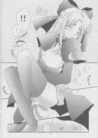 (CR31) [Meisaku Network (Mizuno Makoto)] Shiya (Tsukihime)