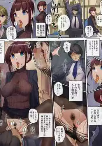 [R.S.I. (Rim)]Migattena dorinkusābā