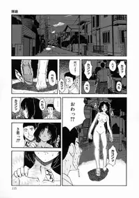 [Kirishima Shiroo] Rakuin -Amaku Yawarakai Mono-