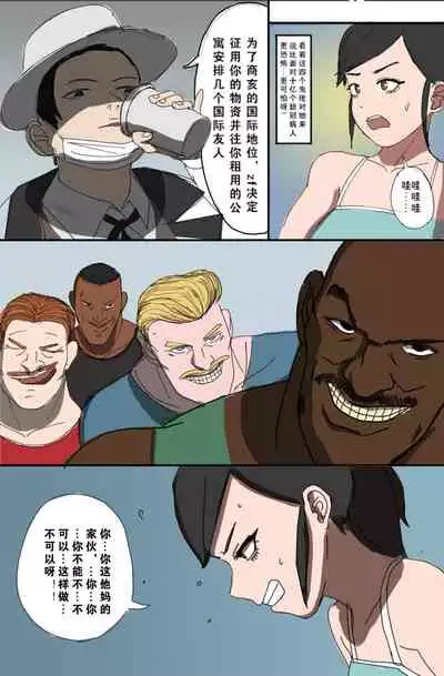 什么叫国际大都市啊