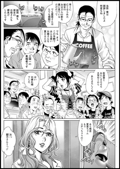 Action Pizazz 2019-11