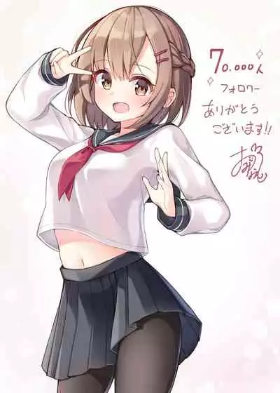 [Ominaeshi] Konna Osananajimi ga Ite hoshii | 想要这样的青梅竹马 [Chinese] [无糖·漫画组]