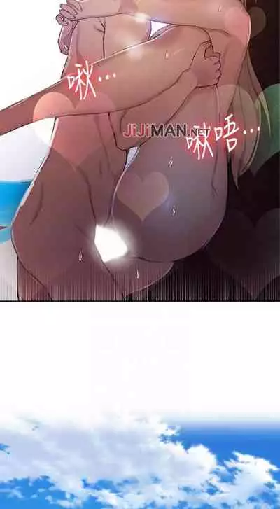 【周六连载】秘密教学（作者：美娜讚 & 鋼鐵王） 第1~79话