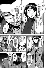 [Sugi G] Kanjyuku Chijyo [Chinese] [篆儀通文書坊漢化]