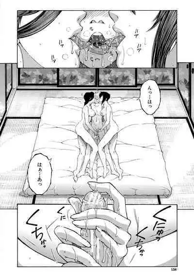 Onee-san ga Boku no Chinko o Kiniitta node Hamerarete Imasu