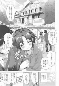 くすぐりマッサージチェア