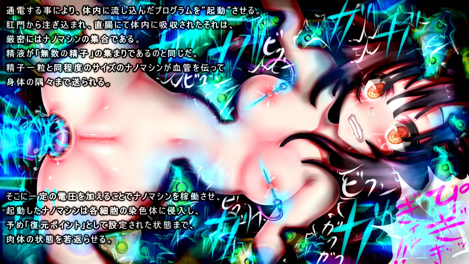 Forced TSF Machine R*pe