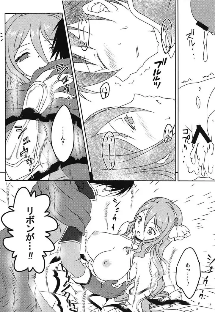 Todoite! Onee-chan no Ai!