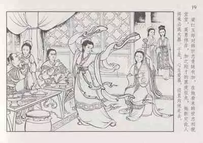 史上名妓 巾帼传奇-梁红玉(李云中 2013年4月)