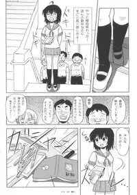 (C85) [Chimee House (Takapi)] Chiru Roshutsu 6