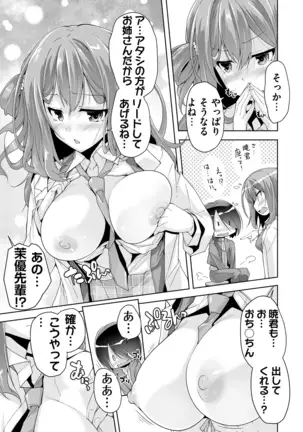 BugBug 2019-2 Vol.294