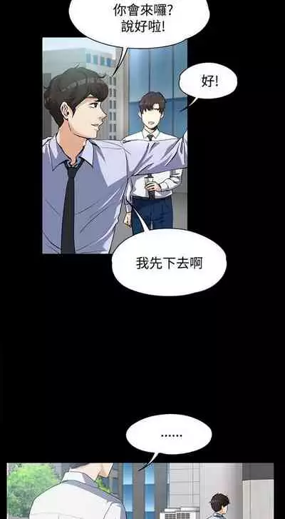 中文韩漫 上司的妻子ch.1-14[chinese]