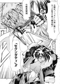 (C57) [Algolagnia (Mikoshiro Nagitoh)] Mycale