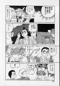 [Amagi Kei] Serina MDS - Magical Delivery Service