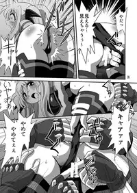 [Third Saver Street (Sawara Kazumitsu, Yonige-ya no Kyou)] Storage Bind (Mahou Shoujo Lyrical Nanoha) [Digital]