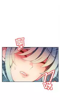 [Juder] 莉莉丝的脐带(Lilith`s Cord) Ch.1-20 [Chinese]