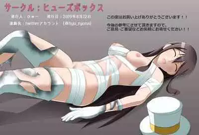 白夜怪盗ヴランエール