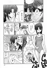 [Mizuki Eimu] Toy Box