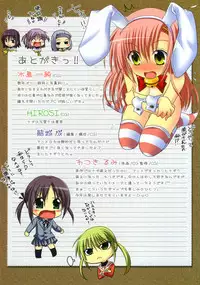 (SC36) [Watsukiya (Watsuki Ayamo)] Purimo #3 (Hayate no Gotoku!)