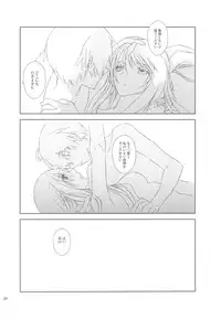 (C78) [Annin (Tooka)] HoneylatteHoney Ohayou Oyasumi + Omake Bon (Final Fantasy Tactics)