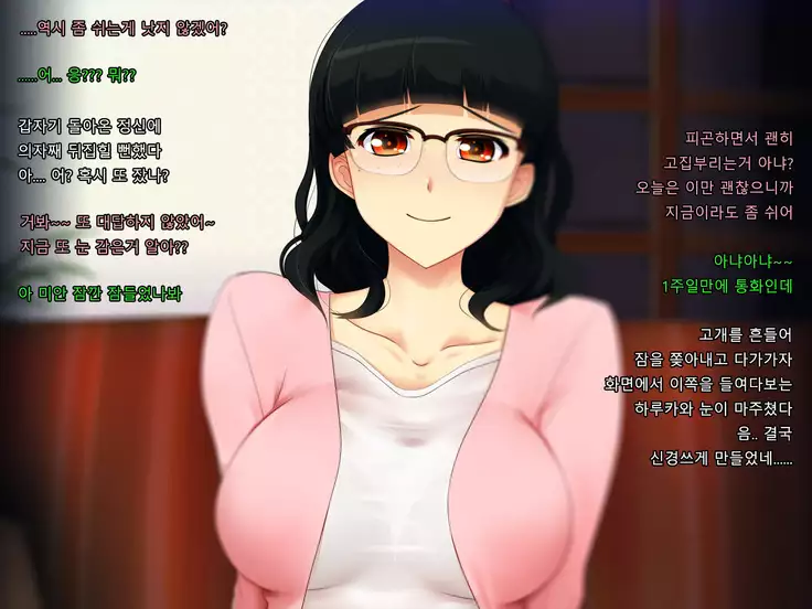 Boku no Tsuma no CG Shuu | 내 아내의 CG집