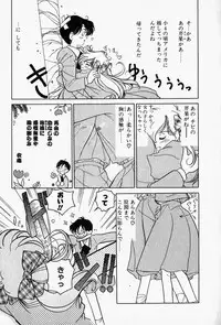 [Sano Takashi] Honey Dip