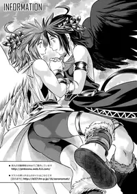 [Karasuma Pink Higashiiru (Karasuma Pink)] Tobenai Tenshi wa Tadano Shota da (Kid Icarus) [English] {Shotachan} [Digital]