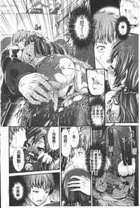 [Kimura Neito] Love Juice Fountain | 淫汁愛液飛濺的噴泉 [Chinese]