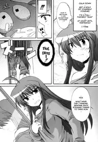 [Mikage Baku] Wonderful [English] [Taruby]