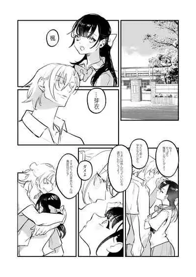 Snapping不良少年が幼馴染の清純な優等生を媚薬で犯し、ポルノを撮影