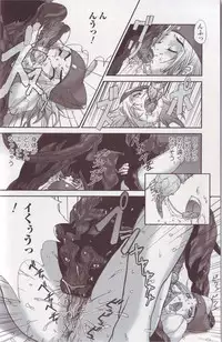 [Anthology] Kemono For Essential