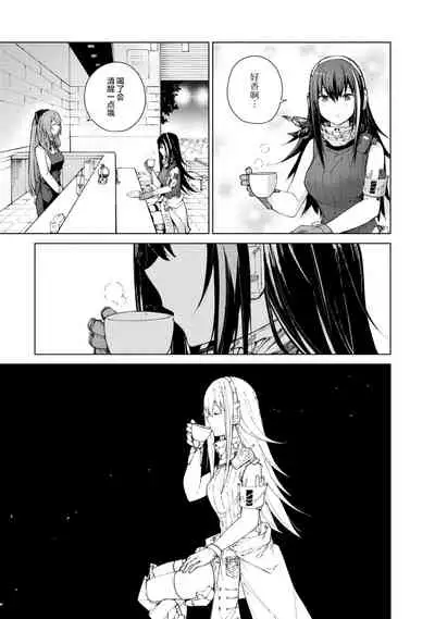 [Hiroji Mishima]Girls Frontline Comic collection [Chinese] [大受气包烤RO汉化] [Digital]