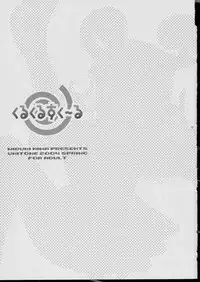 (SC23) [UNITONE] Kurukuru School (Stellvia of the Universe)