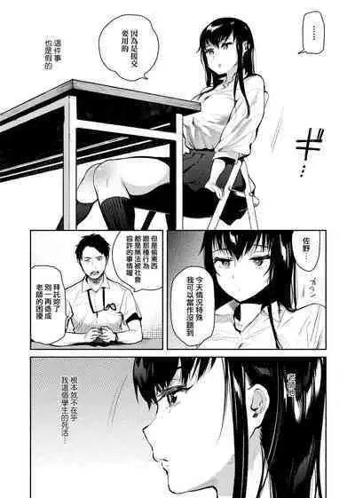 とろけてとける