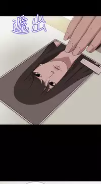 Marionette 傀儡玛莉 ch.1-6 [Chinese]