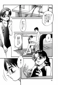 [Kazusa Shima] Circle