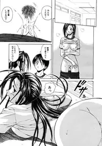 [Fuuga] Tsunaida Te to Te (Tying hand and hand)