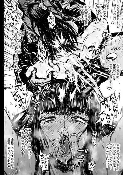 Itte wa Ikenai Satsuki-sama