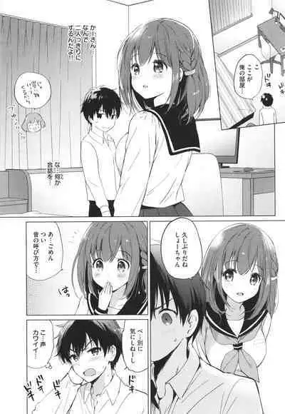 Mitsugetsu Paradise - Honeymoon Paradise