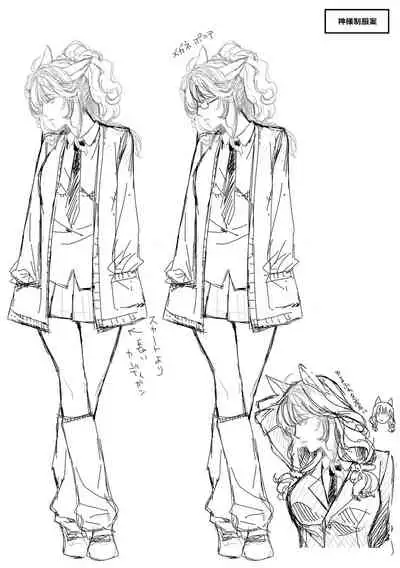 [Hiyoshi Hana] Meguriai no Kemono [Digital]